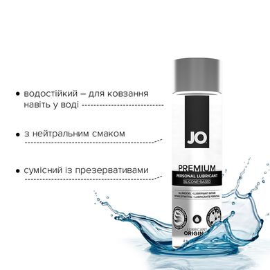 Лубрикант на силіконовій основі System JO PREMIUM — ORIGINAL (120 мл) без консервантів та ароматизат